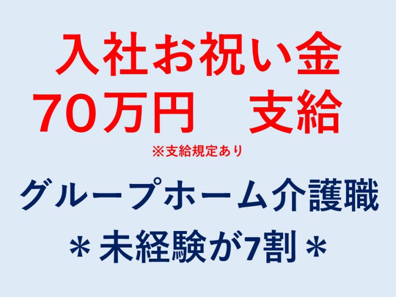indeed用画像修正2